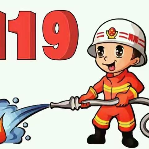 北大新世纪幼儿园参观县消防大队亲子半日活动邀请函