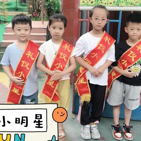 登岗镇中心幼儿园大大二班期末汇报