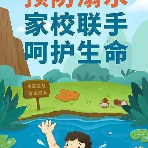 万师访万家，平安千万家——达岚小学暑假家访活动