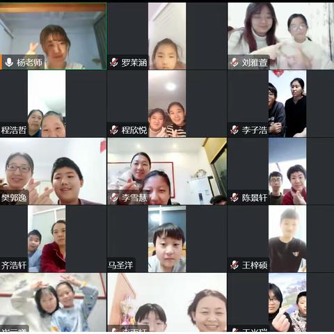 温暖有约 共迎兔年   ——六年级八班假期说明会