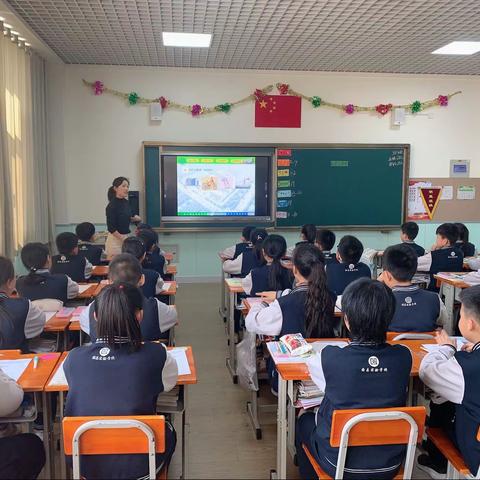 🌸潜心研讨花枝俏🌱和风润雨新课堂——国昌实验学校四年级数学教研组第一次研讨课