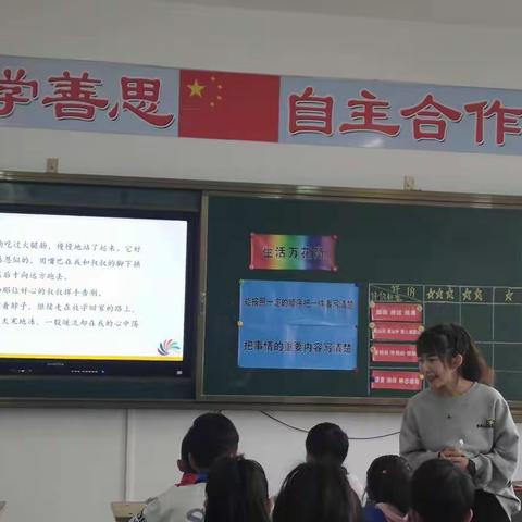 "研"途有你，"议议"生辉 ——半壁山学区开展各学科主题大课堂活动