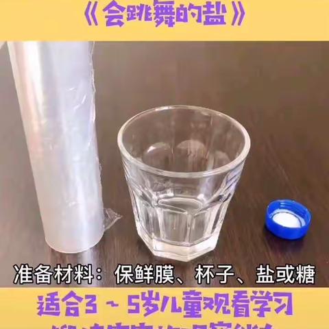 用爱♡陪伴，我们一起成长！--小一班“停学不停课”第十二周分享活动