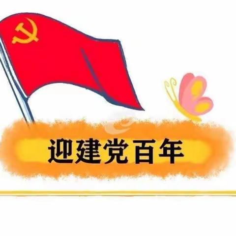 唱支山歌给党听