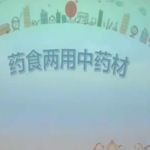 民主新村阳光幼儿园2021－－2022学年下期家长课堂——牛津中班