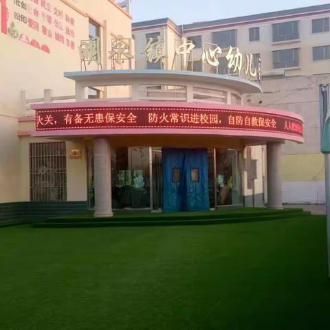 明永镇中心幼儿园“疫情当下，如何增强孩子免疫力”温馨提示