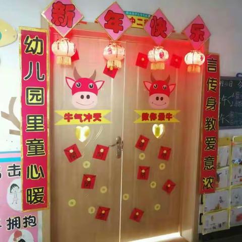 “庆元旦， 迎新年” ——明永镇中心幼儿园庆元旦活动掠影 2020-12-31