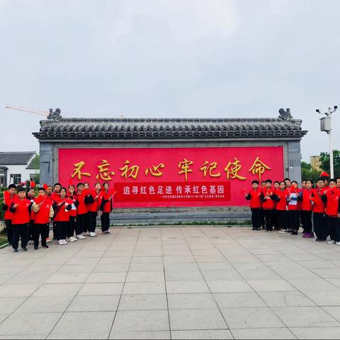 追寻红色足迹 传承红色基因—滨州市滨城区授田英才学园2017级12班“红色印迹”研学活动