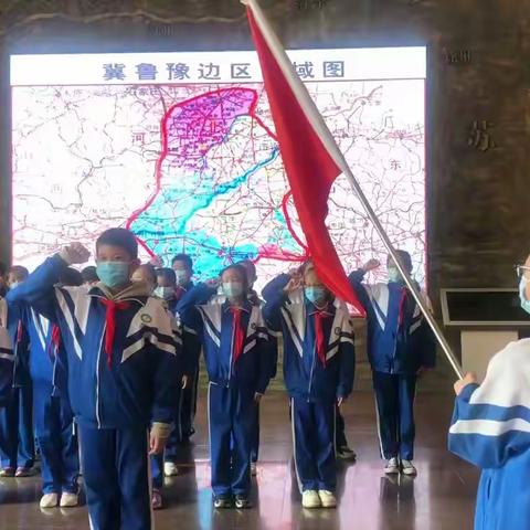 “探寻红色历史，传承革命精神”菏泽市实验小学五一中队参观冀鲁豫革命纪念馆