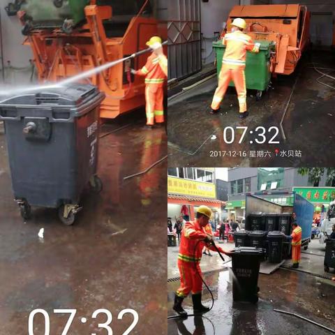 美篇你也能发这样的图文马上制作【德盈利公司】12月16日垃圾清运D包安全培训及自查报告