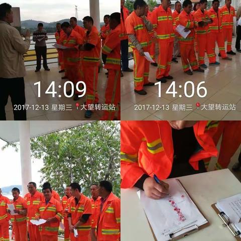 【德盈利公司】12月14日垃圾清运D包自查报告