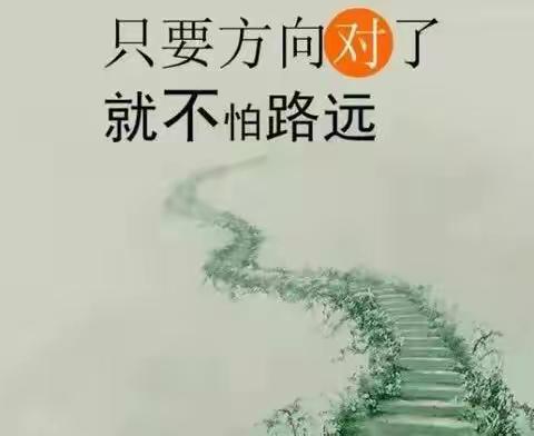 如切如磋同研讨，如琢如磨共成长——宁武县西关小学六年级语文教研组“同课同构”教研活动纪实