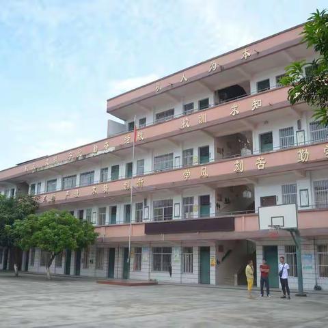 青春不散场 谷山中心小学49班31周年再相聚