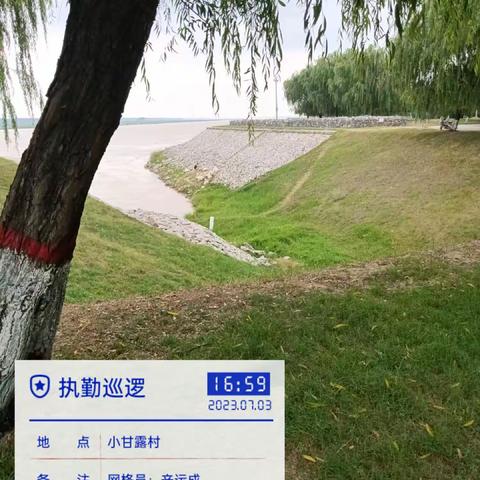 暑假期间，为了溺水事件不再发生，我们网格员在行动！