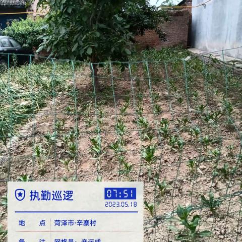 如果你是一滴水，你是否滋润了一份土地？如果你是一寸阳光，你是否照亮了一份黑暗？如果你是一颗最小的螺丝钉？