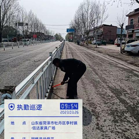 警保格联动辛运成的美篇
