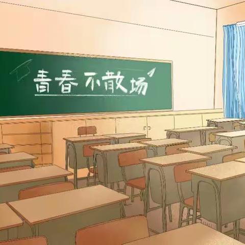 “前程似锦 不负韶华”——南西庄小学2022届六年级毕业季