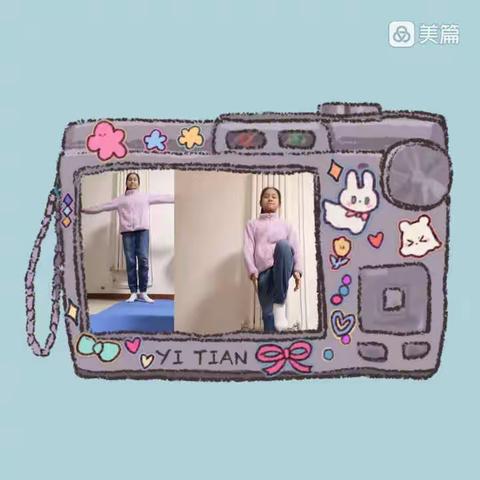 ［云端金明］五年级体育与健康学科线上学习优秀作业展评