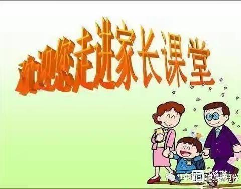 学会逆风奔跑