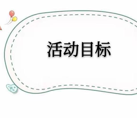 【党建引领促发展】爱的陪伴，健康成长——靖远县第一幼儿园活动推送