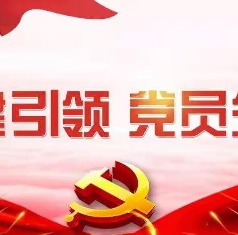 【党建引领疫情防控 一幼在行动】静待花开日 学习正当时 ——“以课题研究为抓手，助力教师成长”专题培训报道