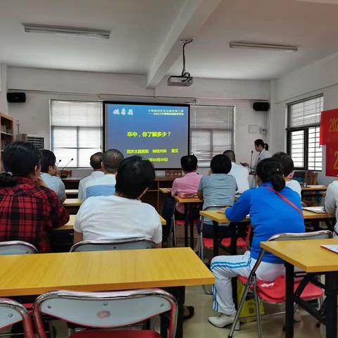 文昌市健教所开展2021年健康教育志愿服务活动暨心脑血管疾病健康知识讲座