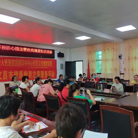 文昌市健教所开展2021年预防心脑血管疾病健康教育志愿服务活动