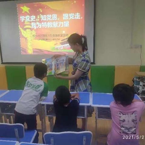 家校“面对面”，我为特教献力量