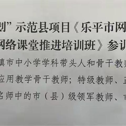 名师是大树，能改善一方环境，且在枝叶间闪动精彩