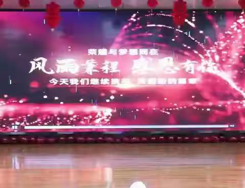“青春.梦想.超越”2022年钛三跨年联欢会（视频上）