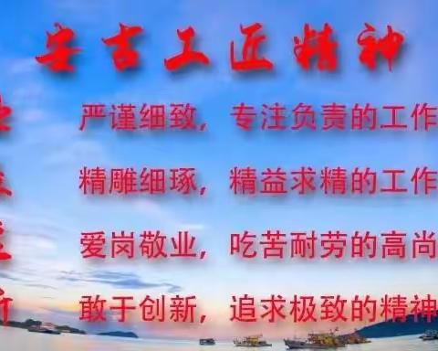 安吉工匠守初心 劳模精神树榜样 安吉启动第二届“安吉工匠”评审会