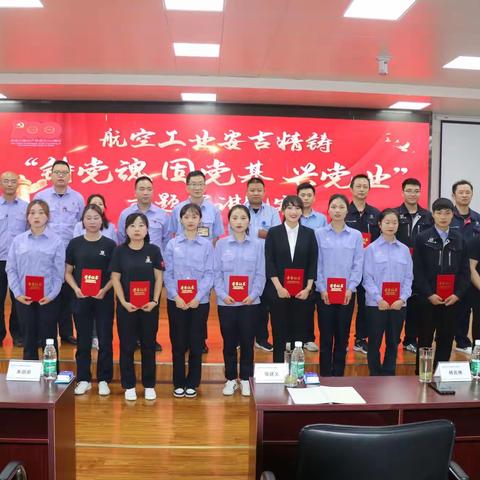 学党史明责任  用青春描绘画卷