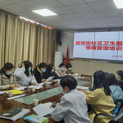 强化公卫培训   提升服务能力