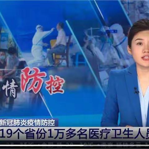 同心抗疫、共克时艰——郭一志名师工作室成员参加琼海市抗疫一线志愿者工作