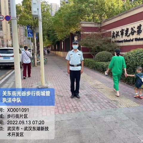 城管开启“护学模式”，保障学校周边秩序