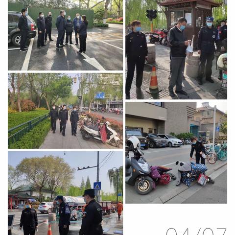 【大明湖街道】明湖中队——春暖花开“防控”“管理”两不误