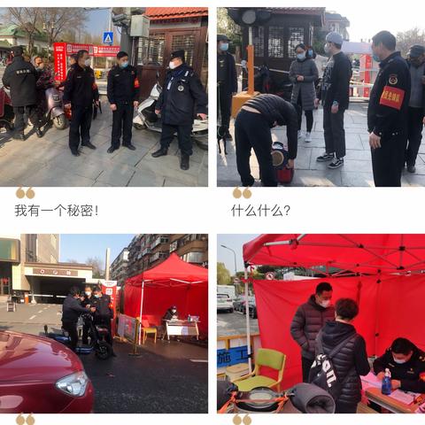【大明湖街道】“抗疫”尚未成功，我们仍在努力