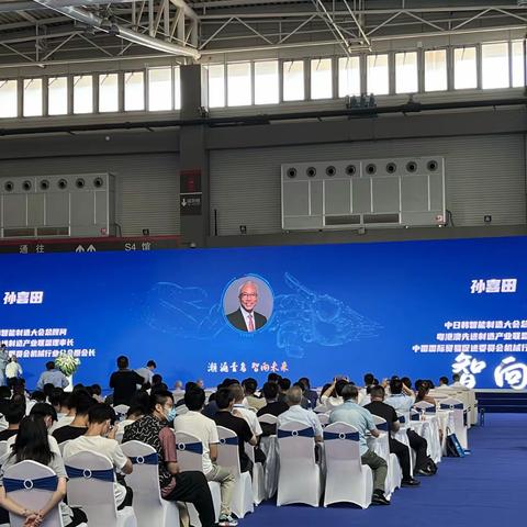 市商务局青岛招商活动