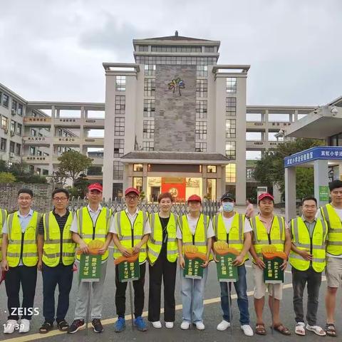 【为爱守护，真情奉献】宾虹小学一（2）班爱心家长护卫岗