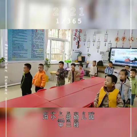 百善孝为先——“久久重阳日，深深敬老情”重阳节主题教育活动。