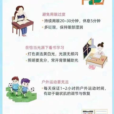 津南八幼“萌娃线上约，用心来相伴”亲子主题活动 第 一百四十一期 （泰昌园中班组)