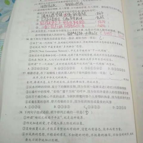 董欣宇正月初四作业