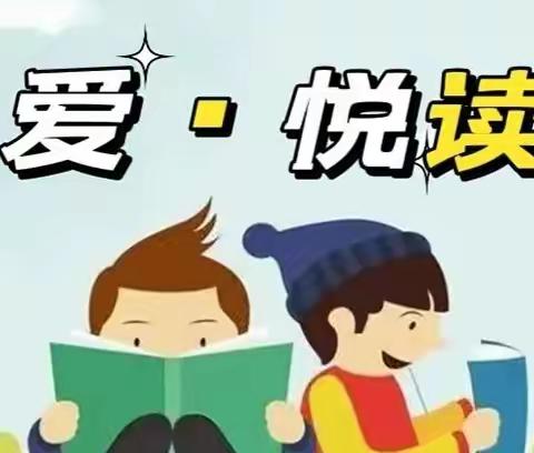 【“爱·悦读”时间 ——“战疫情，学语文”主题阅读十大小明星】