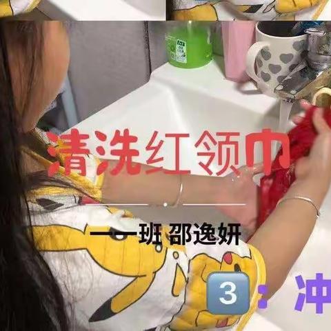 【玉亭中心小学•劳动课】劳动创造美之“我的事情我做主”