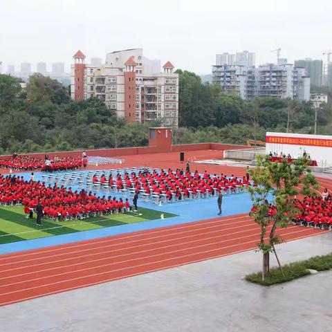 课堂常规展风采                             习惯养成益终生