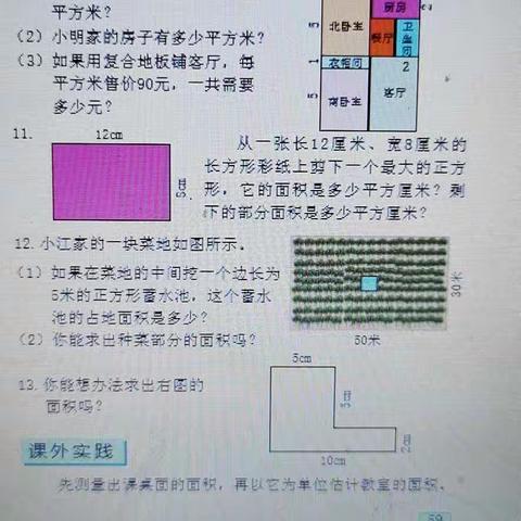 小先生们再次开讲啦（4月19日）