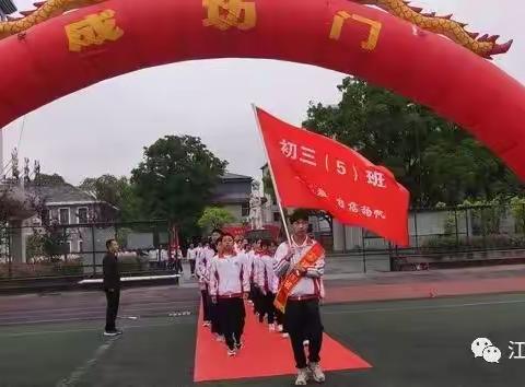 因为有你，我们的两考便闪闪发光