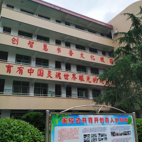惜时奋进，全力冲刺，学考必胜