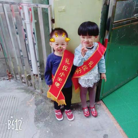 我是小标兵😄😄棒棒哒👍🎉🎊