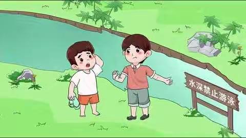 2021年伊美区实验小学预防溺水专题教育